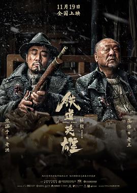 《韩国聚会的目的》主视觉海报